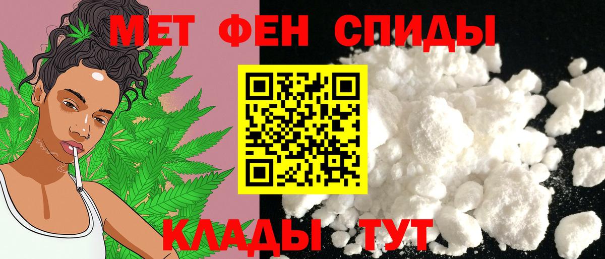 АМФЕТАМИН VHQ Оренбург