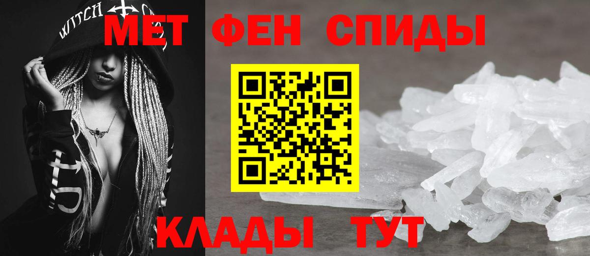 ссылка на мегу ссылка  Амфетамин  Оренбург  Вход с VPN  АМФЕТАМИН 98% 