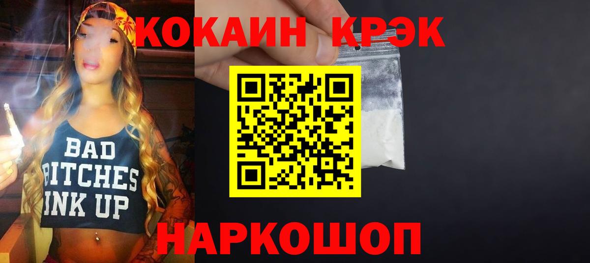 Cocaine  Вход с VPN  Кокаин Перу  Оренбург  COCAIN 98% 