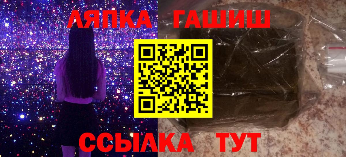 ГАШ  Гашиш ice o lator  Оренбург  Вход с VPN  ГАШ 40% ТГК 