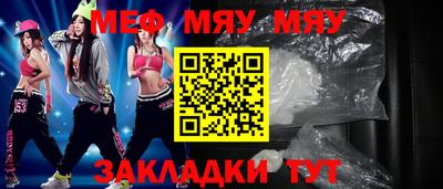 кристаллы Пугачёв