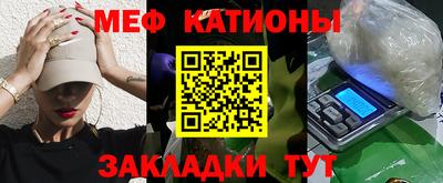 кристаллы Пугачёв