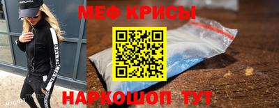 кристаллы Пугачёв