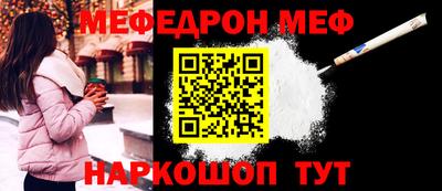 меф VHQ Рязань