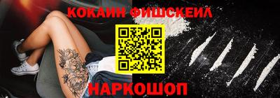 кристаллы Пугачёв