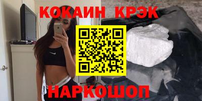 трава Пыть-Ях
