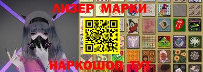кристаллы Пугачёв