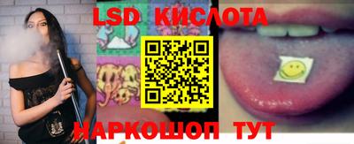кристаллы Пугачёв
