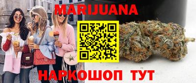 соль ск Рыбинск