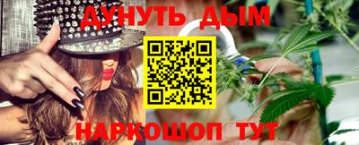 гашиш Пушкино