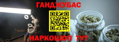 соль ск Рыбинск