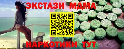 кристаллы Пугачёв