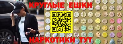 кристаллы Пугачёв