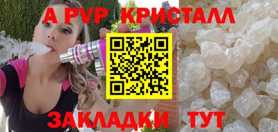 трава Пыть-Ях