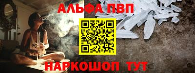 кристаллы Пугачёв