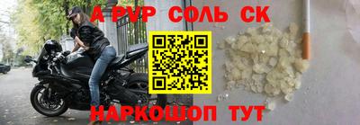 меф VHQ Рязань