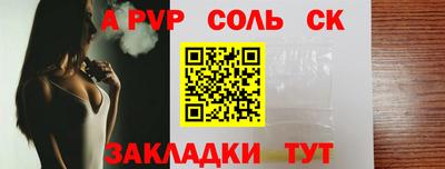 гашиш Пушкино