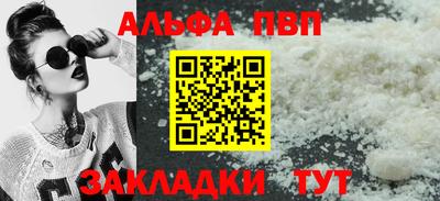 трава Пыть-Ях
