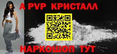 трава Пыть-Ях