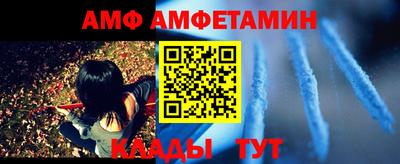 альфа пвп VHQ Рузаевка