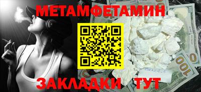 трава Пыть-Ях