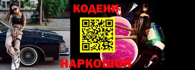 альфа пвп VHQ Рузаевка