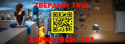гашиш Пушкино