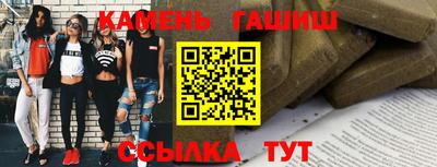 трава Пыть-Ях