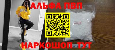 кристаллы Пугачёв