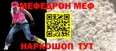 меф VHQ Рязань