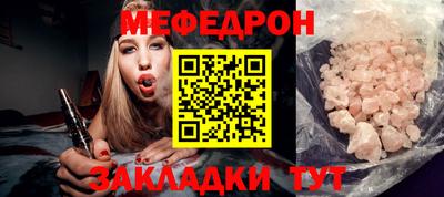 трава Пыть-Ях