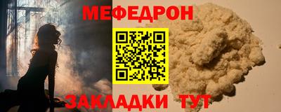 кристаллы Пугачёв