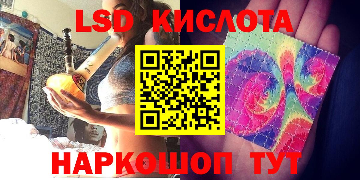 Марки 25I-NBOMe 1500мкг Оренбург