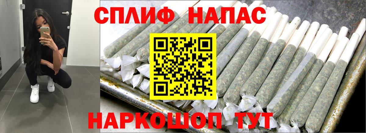 Бошки марихуана сатива Оренбург