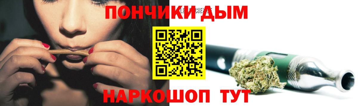 Бошки марихуана OG Kush  Каннабис ГИДРОПОН  Вход с VPN  Шишки марихуана MAZAR  Оренбург  Марихуана Amnesia 